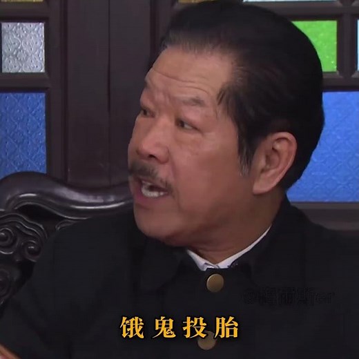 广东话教学第十四期鬼话连篇 #精彩瞬间 #经典电视剧 #粤语 #大院房客72家