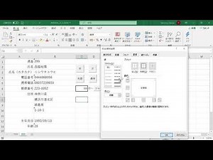 Excelマクロ（VBA）入門（５）検索機能を作る