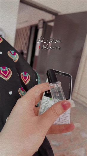 Maya Jee's 4 Minute 36 Cut Full Video Showcase