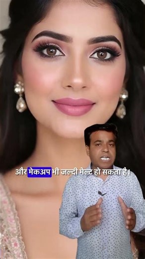 Makeup For Camera & Flash #beauty #makeup #beautyinspiration #freebeautationcourse #facts