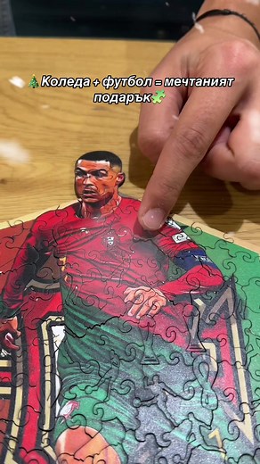 Побързайте, за да не остане някой без подарък!🎁 📩за поръчки влезте в нашия сайт #fyp #posters #framedicon