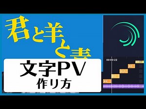 Alight Motion How to make a text PV MAD animation Alight Motion