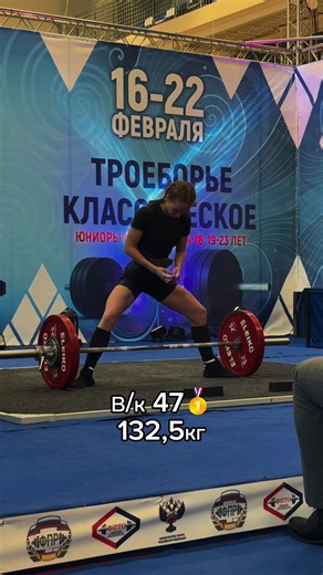 Empower Your Strength with Powerlifting Tips