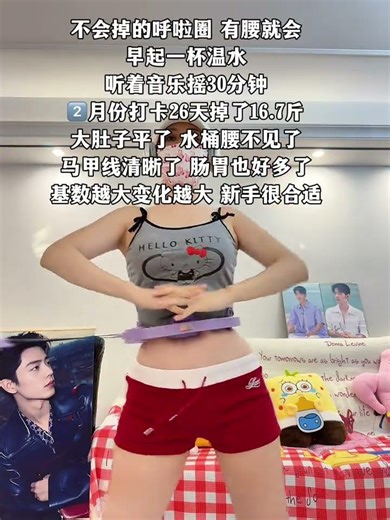 Shed That Beer Belly Fast! My Ultimate Fat-Burning Workout