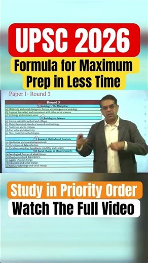 UPSC 2026: Smart Strategy to Study More in Less Time | UPSC 2026 Sociology