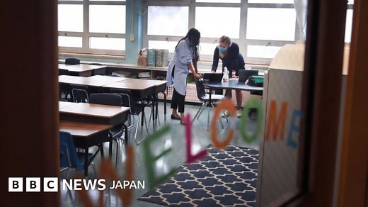 アジア系米国民の歴史、学校で教えることを義務化　イリノイ州 - BBCニュース