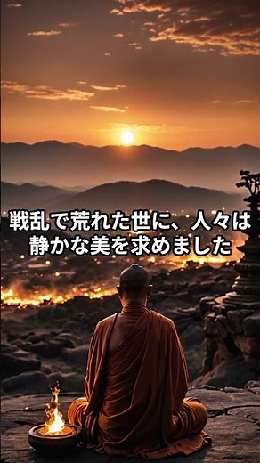 The Difference Between Ginkaku-ji and Kinkaku-ji