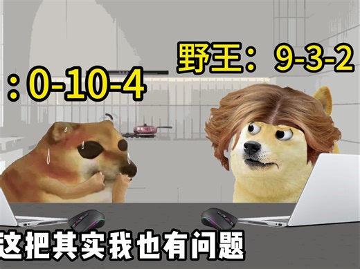 嘴硬是吧，他比你有用