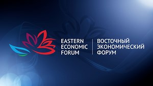 Eastern Economic Forum