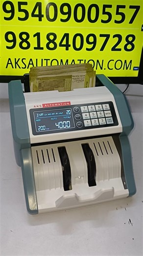 🔥 Need a Refined Cash Counting Machine in Dahod? We Got You Covered! 🔥 #shorts#cashcounter#2026