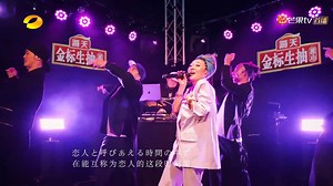 7.2K views · 205 reactions | 【#歌手2020 #Singer2020】 #米希亚 #MISIA 将改变她一生的出道之曲《深情包围》再现给听众 尽显歌者诚挚灵魂 观看最新一期完整版 #歌手 当打之年就在 #芒果TV国际APP 链接 ➡️Click https://buff.ly/2EZ0xya 官方网站 ➡️www.mgtv.com 也可以观看哦~ #ミーシャ | MangoTV | Facebook