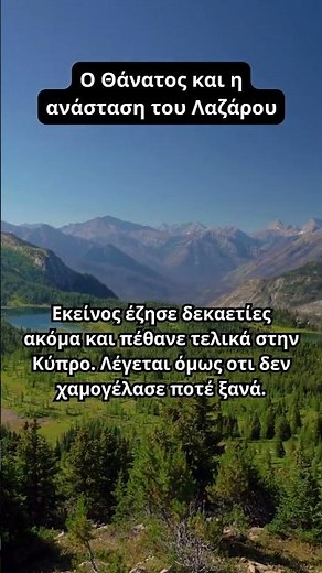 The Death and Resurrection of Lazarus ☦️