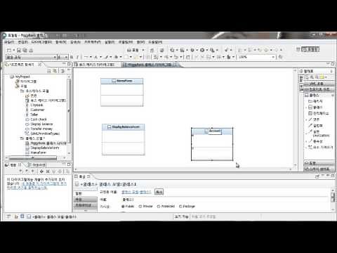 IBM RSA : Create Project and Draw Simple UML Diagram