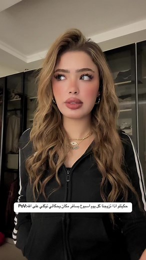 حسابات مقترحة