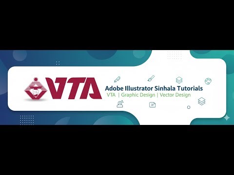 Adobe Illustrator Lesson | VTA Logo | Sinhala