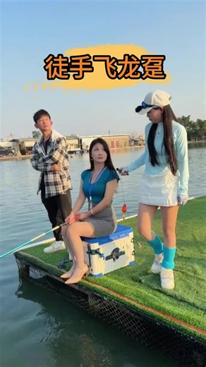 go fishhing #foryoupage #fyp #fypシ #fishhing #TikTokShopFUNFEST