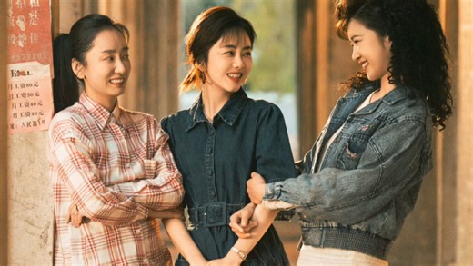 根据梁晓声小说改编，30集当代女性励志剧《我的山与海》首发先导预告片，CCTV8黄金档 优酷 3.7即将播出！主演：谭松韵、董晴、奚望、王劲松、刘威石云鹏等