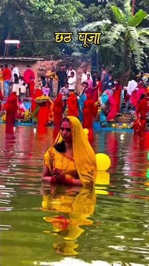 Jay chhathi Maiya 🙏🥰#bhojpurimusic #bhokpurigana #bhojapurihitsong #love #bhojpuri