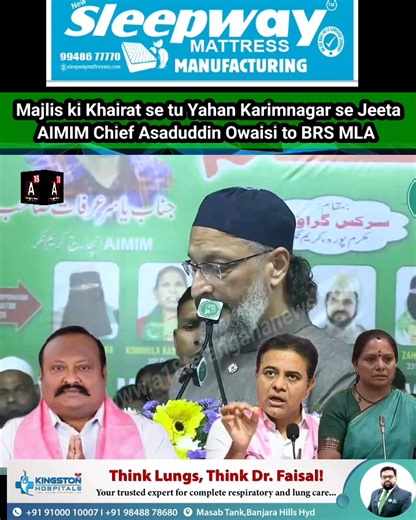 Majlis ki Khairat se tu Yahan Karimnagar se Jeeta AIMIM Chief Asaduddin Owaisi to BRS MLA | A18 Telangana News