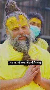 राधा नाम है जीवन हमारा 🙏 #premanandjimaharaj #sanatandharma #shorts