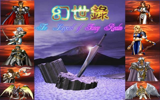 【蓝水夜】《幻世录1》游戏通关全流程 解说剧情攻略视频 功能知识介绍