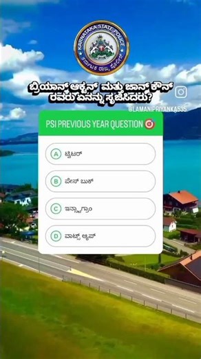 PSI Previous Year Question Papers | Complete Analysis & Answers | Important Questions for PSI 2026