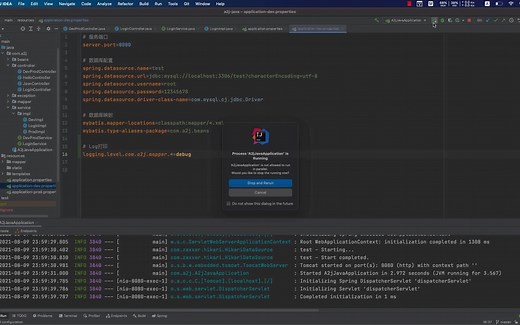 项目Log日志，配置Log日志打印、备份