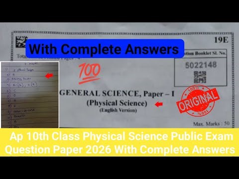 💯real public exam 10th physics paper with answer 2026|Ap 10th physicsl science final exam paper