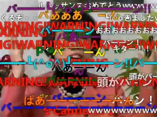 【久本雅美・頭がパーン】　元ネタフル　権利者削除用動画