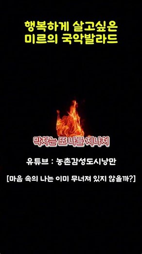 The last train passed me by again