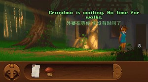 【天狗】FoxTail P.1——这个锁有点高级啊