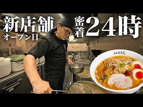 24-hour coverage of the opening of Misokin Ikebukuro store