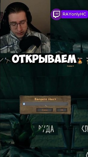 How to Change Text Color in Valheim – A Simple Sign Hack 🎨