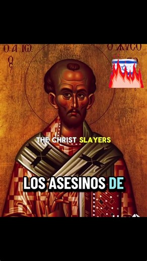 No habló el santo para dividir por sangre, sino para separar la verdad del error. No persiguió a un pueblo, sino que defendió a la Iglesia. No sembró odio, sino que combatió la incredulidad que aparta de Cristo. Tal es la firmeza de los padres: claros sin ambigüedad, ardientes sin vergüenza, misericordiosos sin traicionar la verdad. Hoy muchos desean una fe sin filo, una caridad sin verdad, una Iglesia que no corrija. Pero la voz de los santos permanece: la verdad de Cristo no se negocia, la Igl