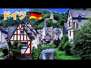 【４K高画質】#vlog #ヨーロッパ ｜#ドイツの風景 ｜街歩き｜散策｜癒し音楽ドイツの田舎旅行(モンレアール編)