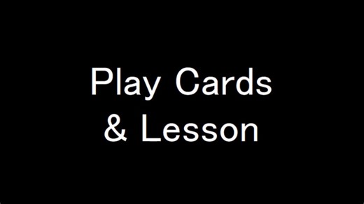 Play Cards & Lesson ①　（２倍速）