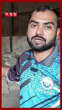 ১৫ বছর ধরে পড়ে আছে কয়েক কোটি টাকার পণ্য #hiliport #export #import #bussinessnews #shorts #somoytv