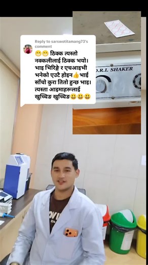 Understanding VDRL and HIV Testing Procedures