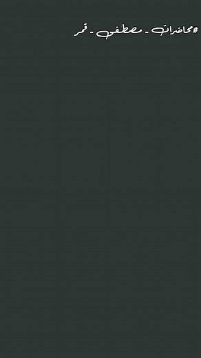 فيديوهات أنشأها Mr.Mostafa.Kamarمستر مصطفى قمر (@mr_mostafa_kamar) باستخدام الصوت الأصلي - Mr.Mostafa.Kamarمستر مصطفى قمر