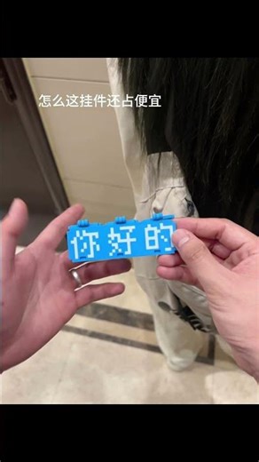 It's true that people shouldn't be too curious. # Pendant # Perler bead # It never occurred to me