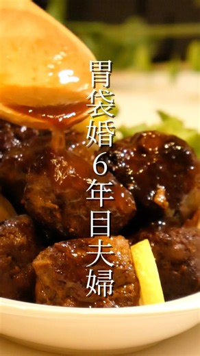 【帰宅後10分でできる冷凍ごはん】レモンサイコロステーキ