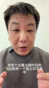 Redis五大地狱级深坑！ #程序员 #javaee #java #java面试题 #shrots