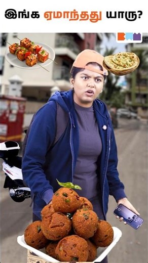 இங்க ஏமாந்தது யாரு? 🤔💸#financetamil #moneytamil