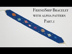 【Part.1】How to make friendship bracelet with alpha pattern〜alpha patternミサンガの編み方【文字編み】