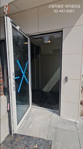 중랑 사무실 보안 자동 출입문 오토 스윙자동문 자동도어클로저 BF인증가능 여닫이자동문 시공사례