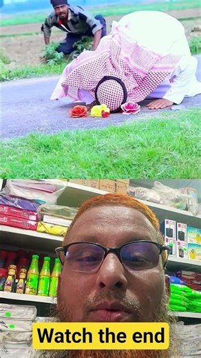 প্রকৃত ঈমানদার এমনই হয়#viral #funny #comedy