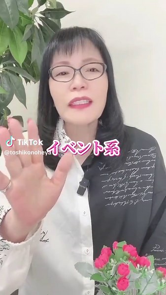 日記がバズるネタTOP5を紹介！