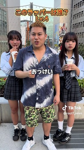 渋谷のドフラミンゴ: HipHopラップバトル