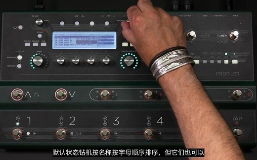 KPS中文机翻字幕 Kemper Profiler Tutorials - Profiler Stage Overview
