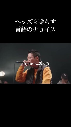 ヘッズも唸らす言語のチョイス